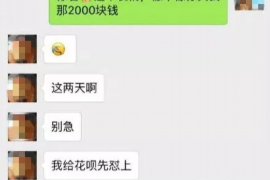 南江南江专业催债公司，专业催收