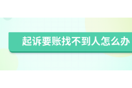 南江专业催债公司的市场需求和前景分析