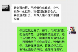 南江南江的要账公司在催收过程中的策略和技巧有哪些？