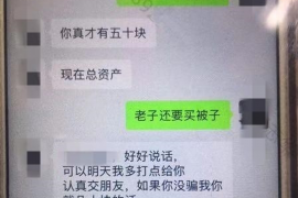 南江专业要账公司如何查找老赖？